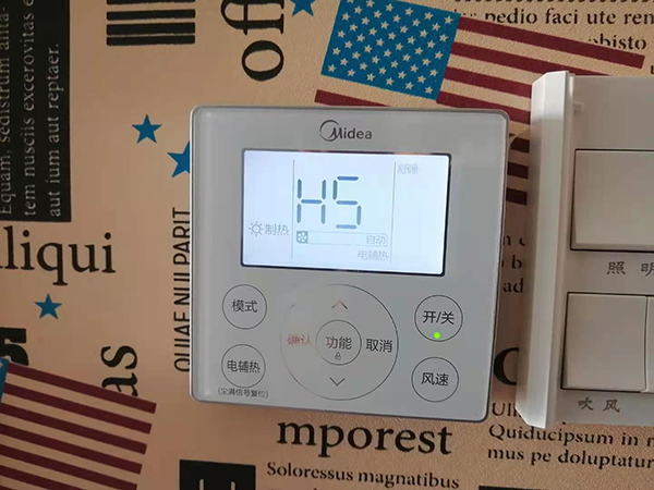 泸水美的空调维修