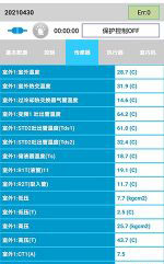 泸水中央空调维修电话是多少