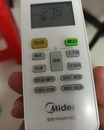 泸水空调遥控器打不开